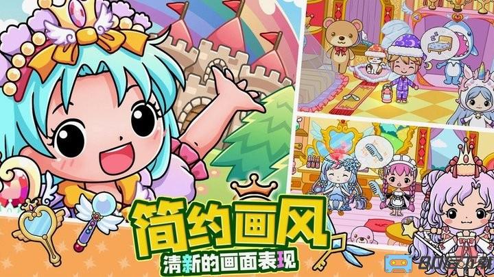 公主城堡新世界手机版