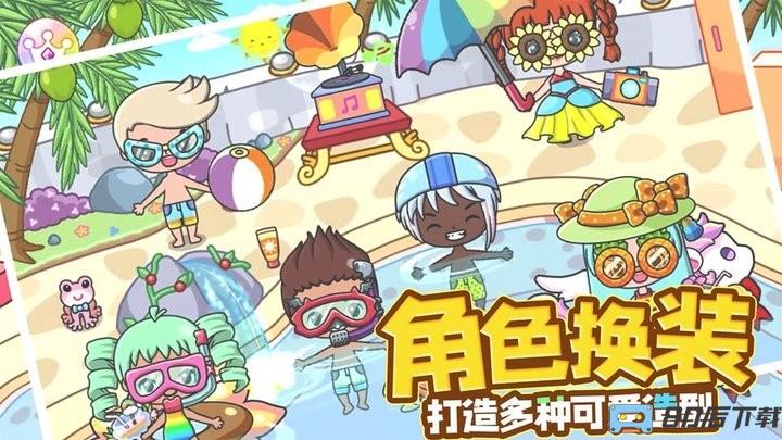 公主城堡新世界手机版