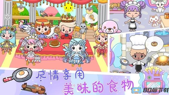 小公主城堡乐园最新版