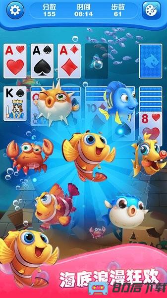 纸牌水族馆下载