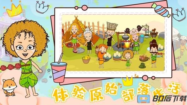 芭比爱情屋手机版