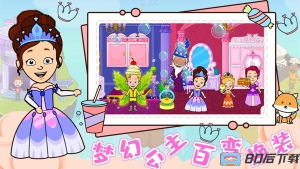 芭比爱情屋手机版