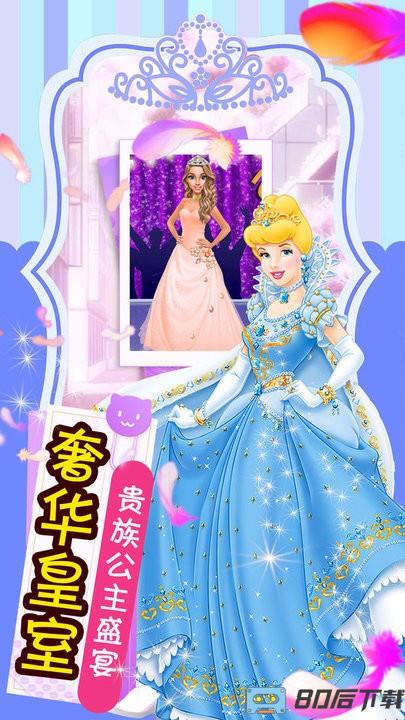 舞蹈萝莉美妆练习生手机版
