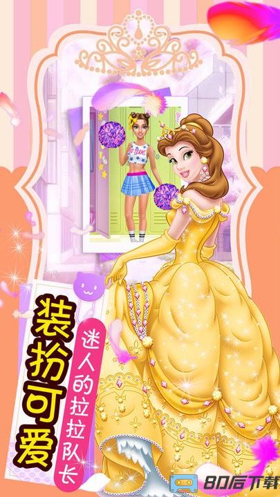 舞蹈萝莉美妆练习生手机版
