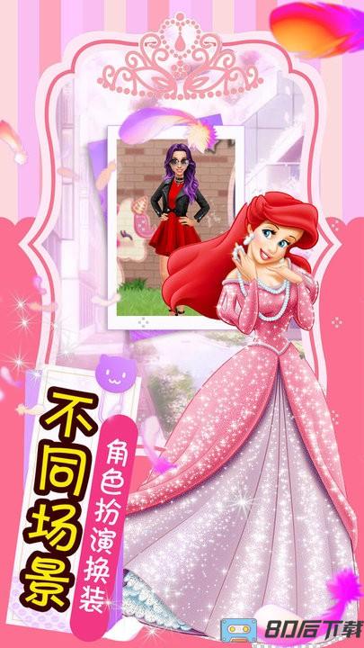 舞蹈萝莉美妆练习生手机版