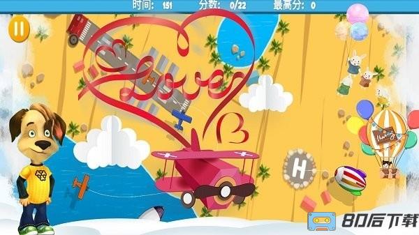 托卡小镇疯狂城堡完整版