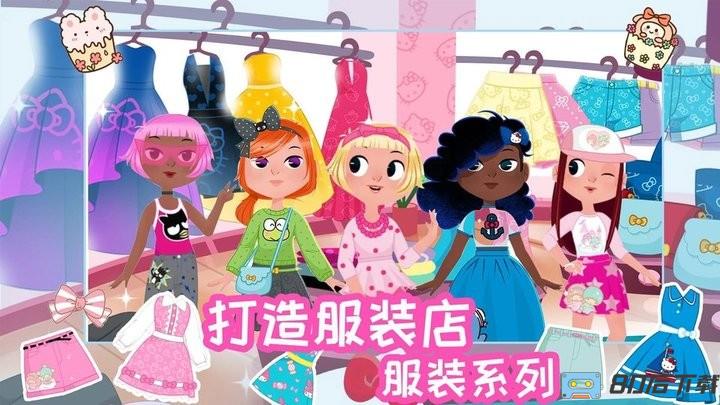 时尚之星凯蒂猫手机版