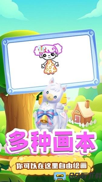 宝宝画画世界