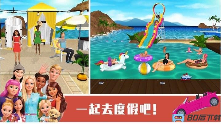 小公主的闺房游戏