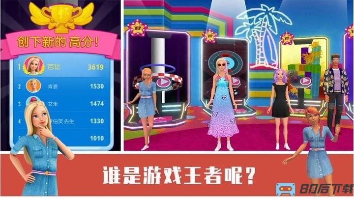 小公主的闺房官方版