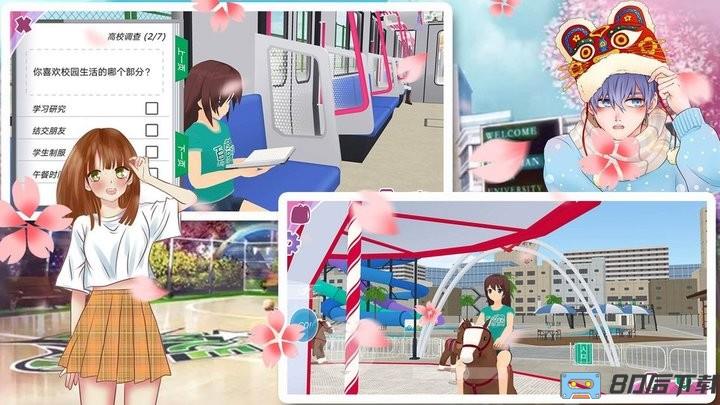 樱花校园暖冬之恋游戏