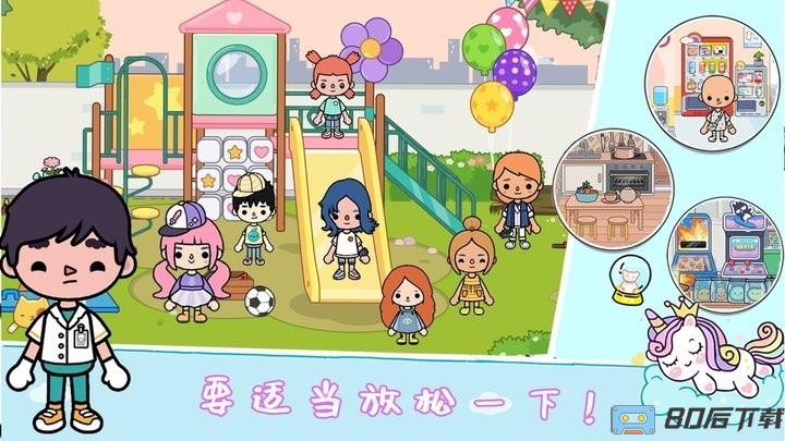 托卡世界医生护士官方版