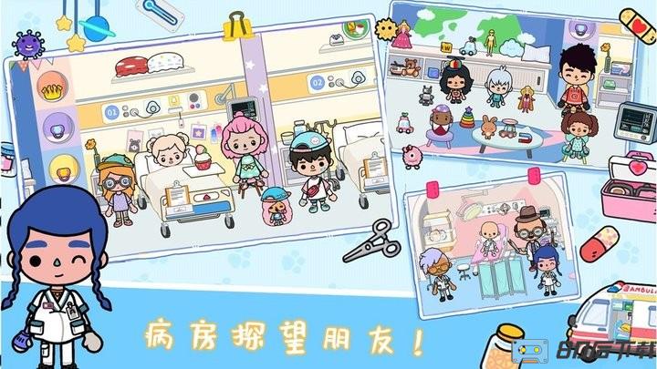 托卡世界医生护士官方版