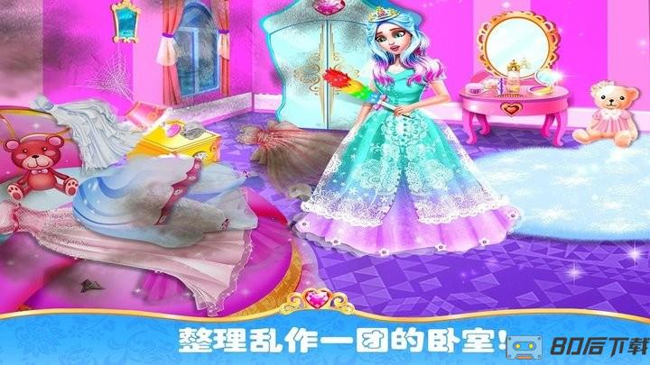 打扫美丽城堡世界最新版