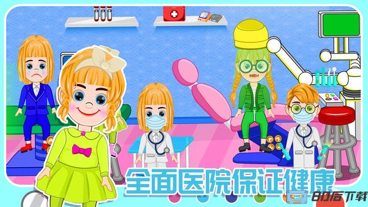 米家农场模拟器