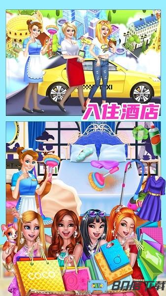 美妆购物狂游戏最新版