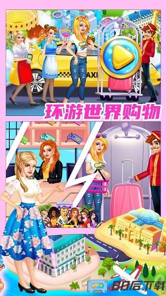 美妆购物狂游戏最新版