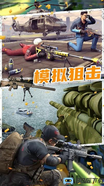 恐怖人生模拟器
