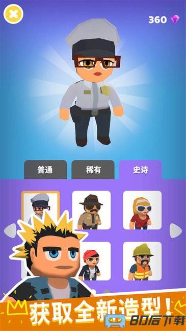 神秘大厦狼人杀最新版