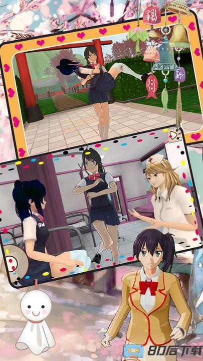 樱花校园百变少女最新版