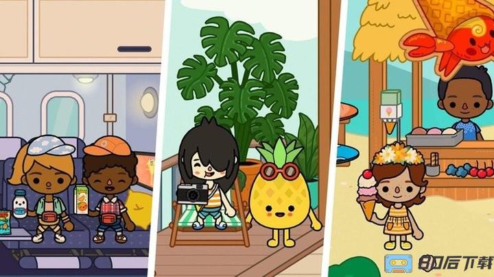 托卡世界假期小镇最新版