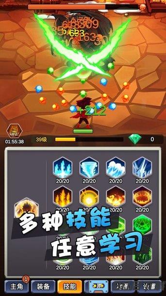某不稳定的气功波手游