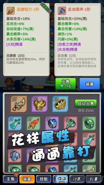 某不稳定的气功波手游