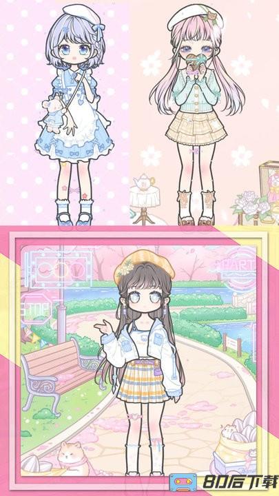 装扮校园少女官方版