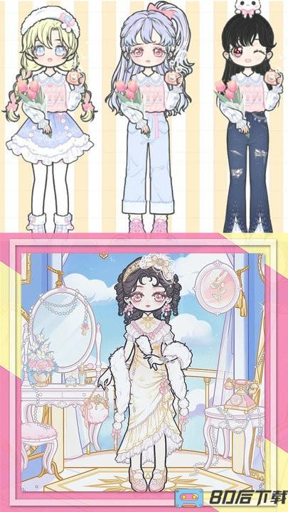 装扮校园少女官方版