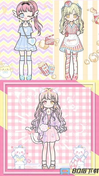 装扮校园少女官方版