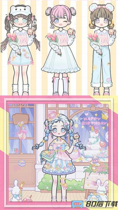 装扮校园少女官方版