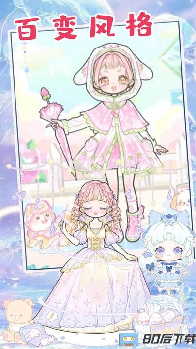 童话公主少女化妆最新版