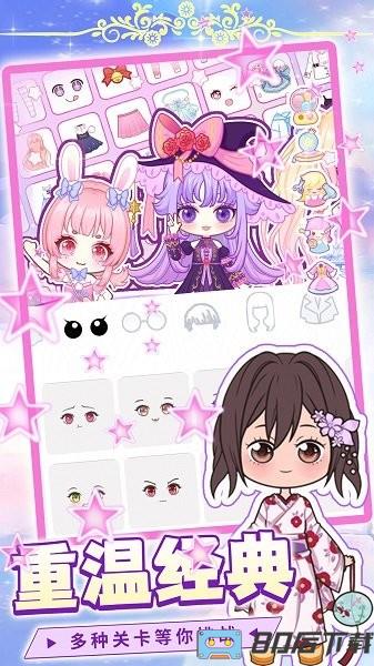 芭比公主我最美