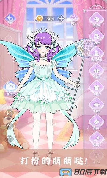 樱花校园少女装扮官方版