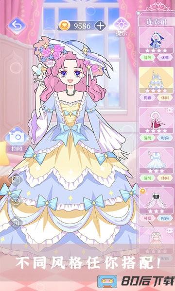 樱花校园少女装扮官方版