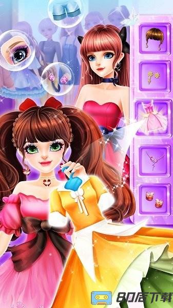 托卡美妆店之唇彩游戏
