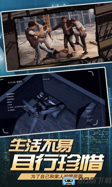 大多数打工人模拟器游戏