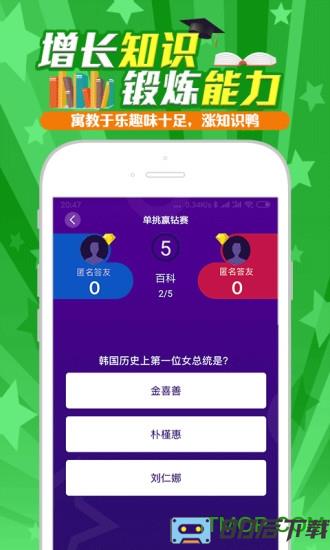冲榜夺金