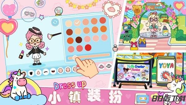 木偶人小镇游戏