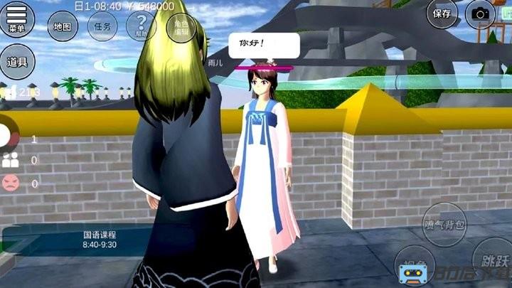 真实樱花少女成长记最新版