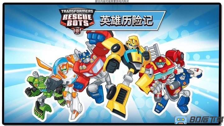 宝宝小小警察最新版