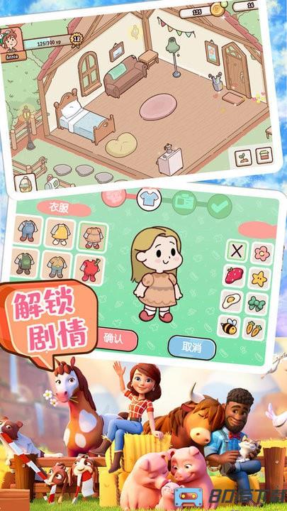 农场小镇模拟经营手游