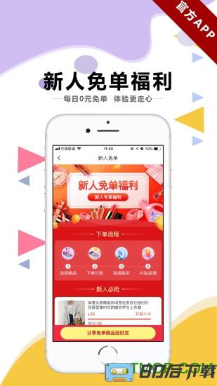 知省