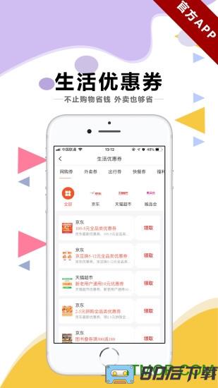 知省商城
