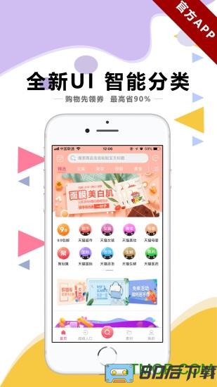 知省商城