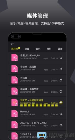 卷音录音机