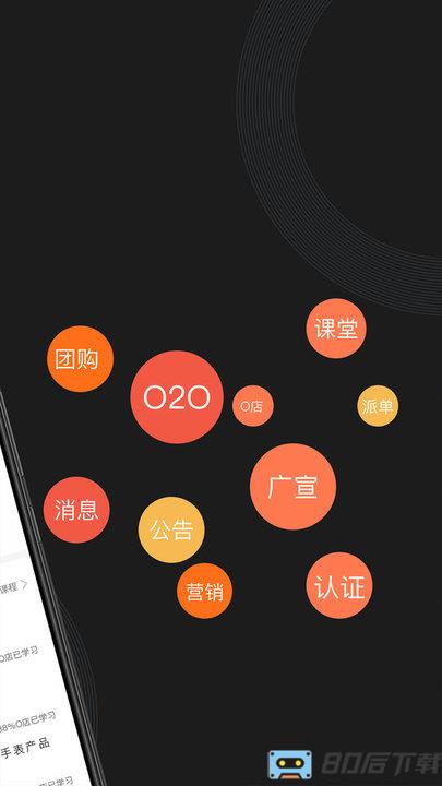 海康威视萤石派客户端