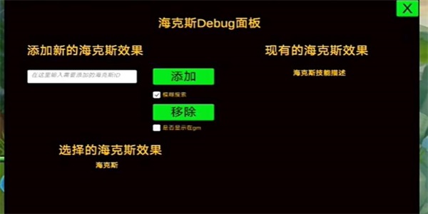 金铲铲之战单机版闪退怎么办 金铲铲单机版闪退解决办法分享[多图]图片9