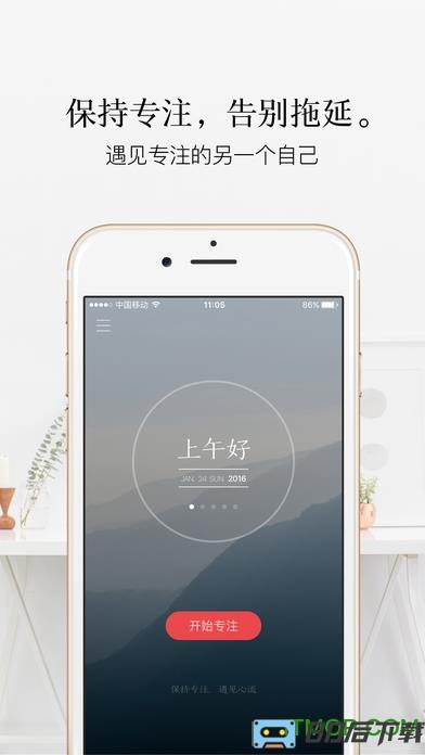 潮汐app终身会员破解版
