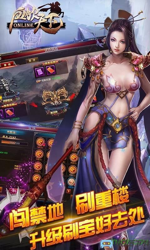 血饮天下最新版